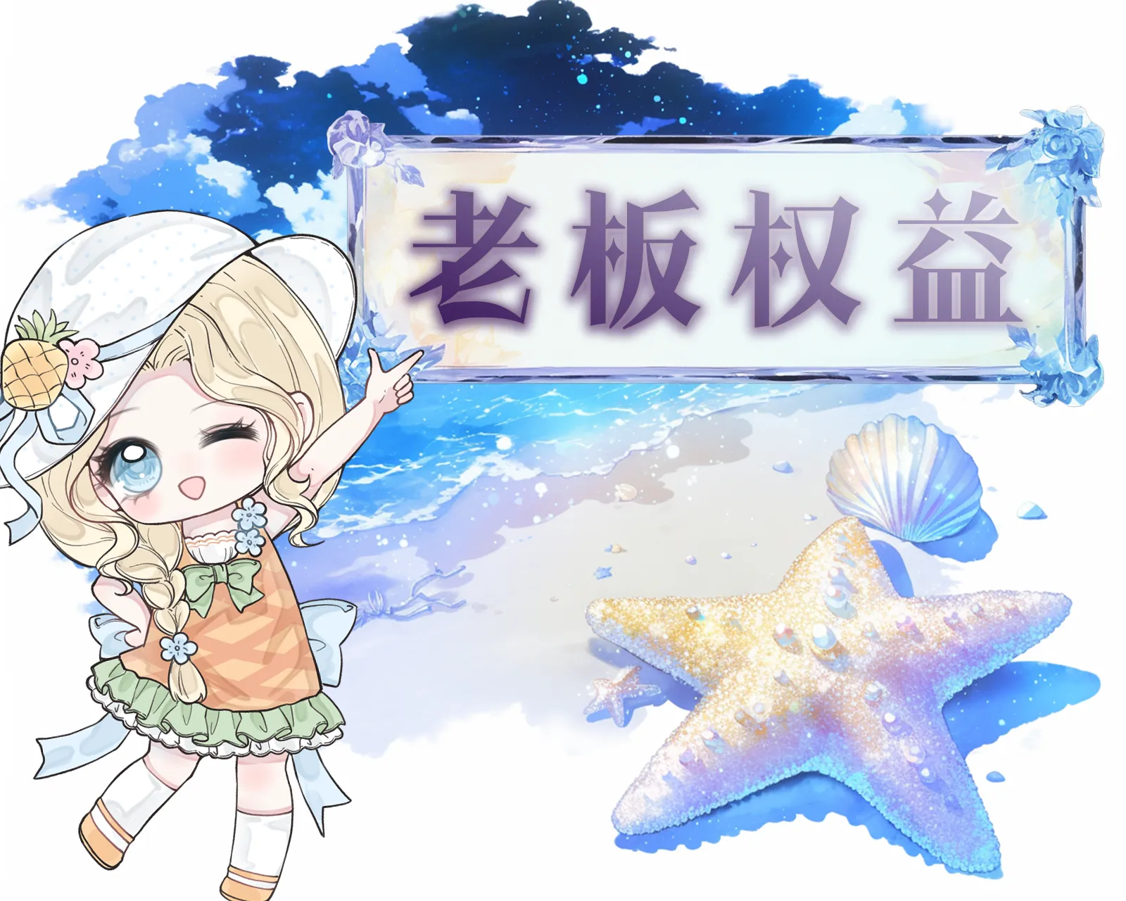 注意事项